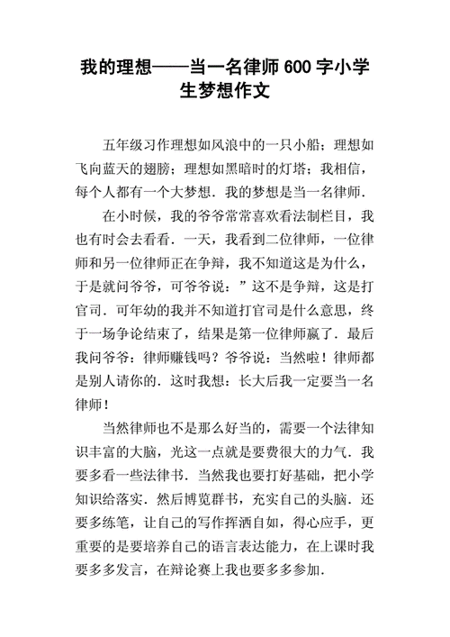 可为与有为800字作文,可为与有为800字作文 简单-第3张图片-星梦范文网