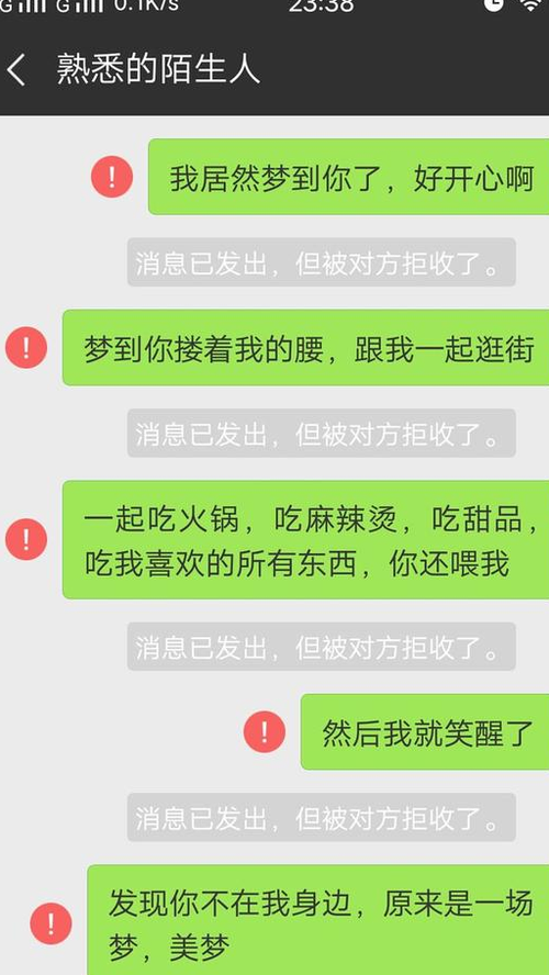 搞笑短息,搞笑 短信-第3张图片-星梦范文网