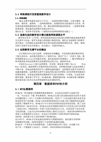 小学教学论文网,小学教学论文网站有哪些