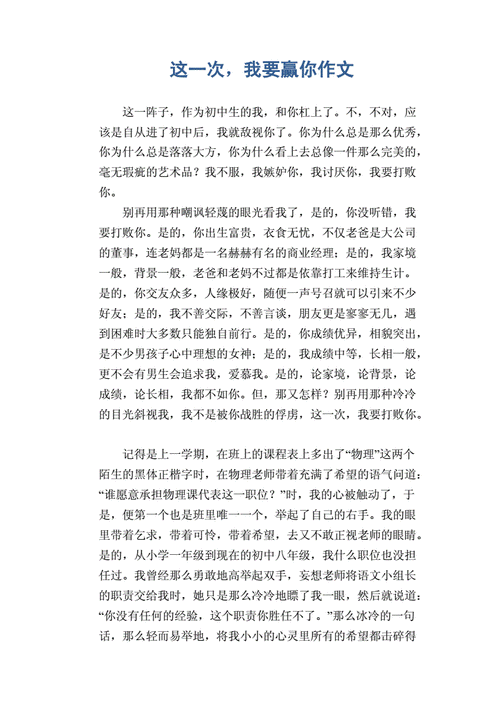 高中生作文网,高中生作文网站推荐