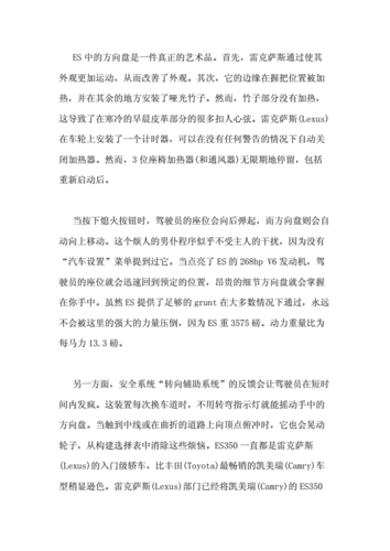 新闻时评,新闻时评怎么写-第1张图片-星梦范文网