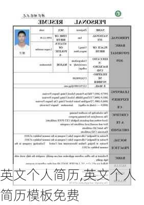 英文个人简历,英文个人简历模板免费-第2张图片-星梦范文网