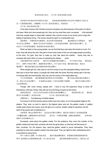 英语小文章,英语小短文阅读每日一篇