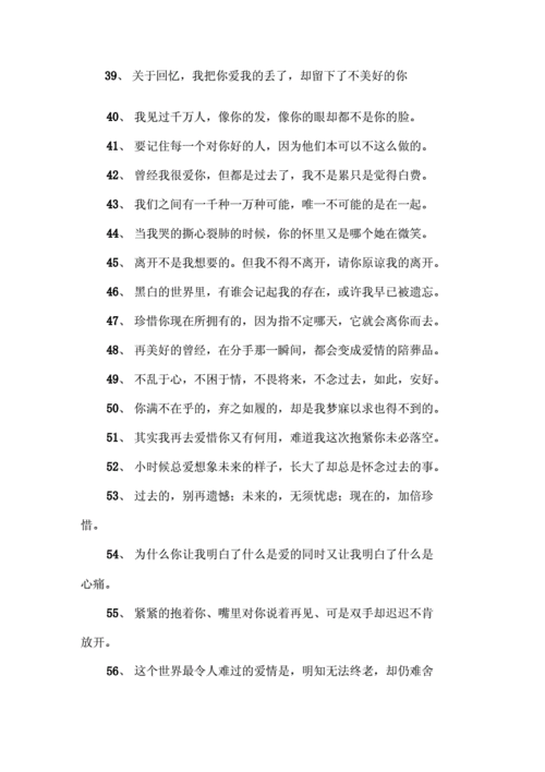 心情签名,心情签名精辟句子