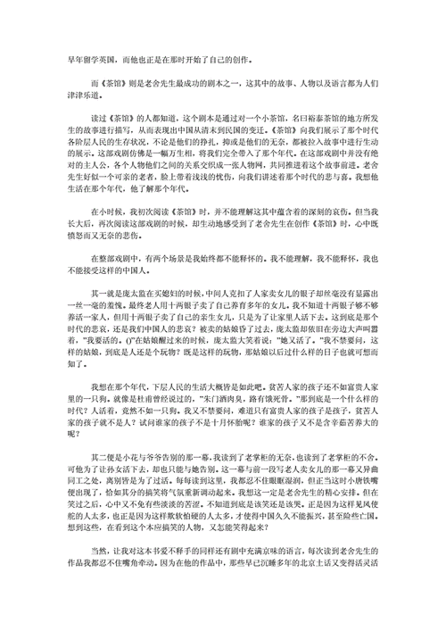 海底捞你学不会读后感,海底捞你学不会读后感10篇