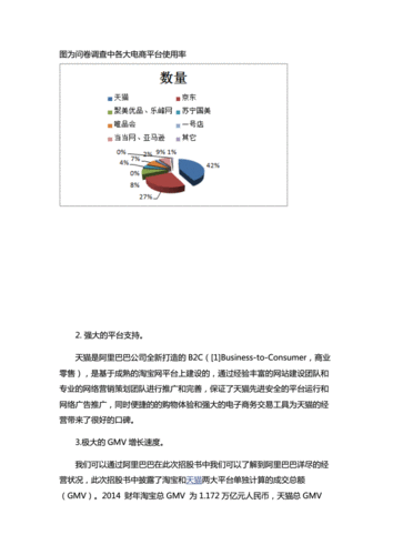 优势与劣势,优势与劣势分析-第2张图片-星梦范文网