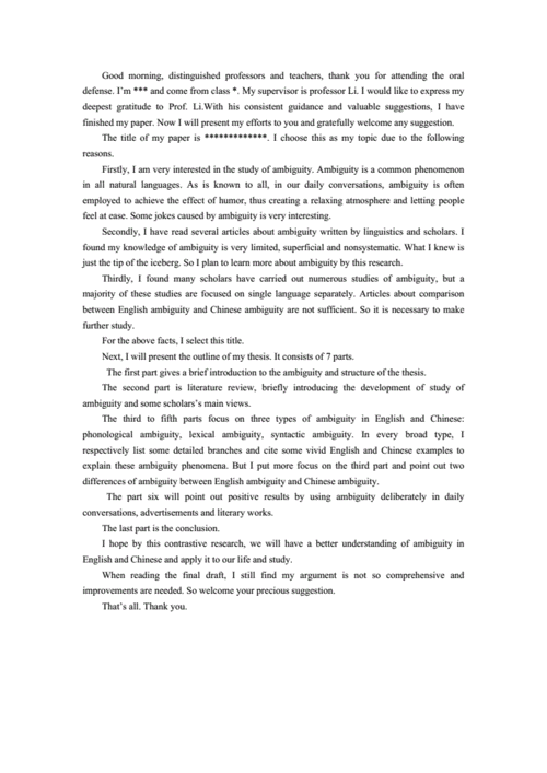 英语专业毕业答辩开场白,英语专业毕业答辩开场白怎么说-第1张图片-星梦范文网