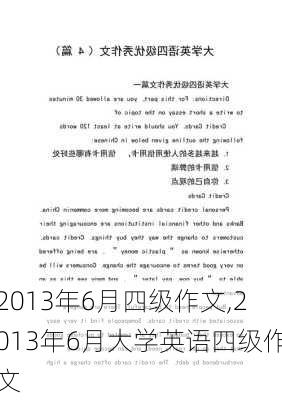 2013年6月四级作文,2013年6月大学英语四级作文-第3张图片-星梦范文网