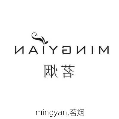 mingyan,茗烟