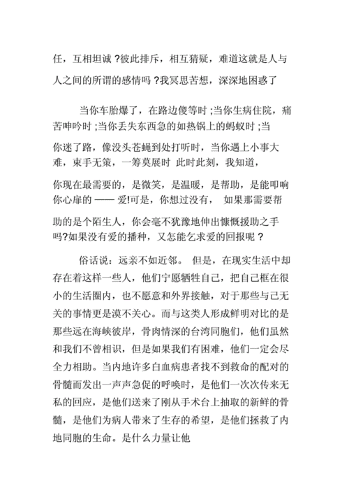 有哲理的文章,有哲理的文章800字