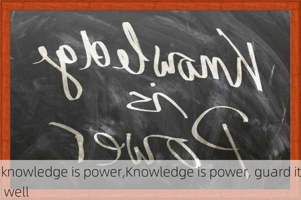 knowledge is power,Knowledge is power, guard it well-第2张图片-星梦范文网