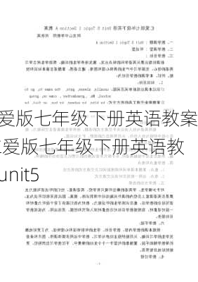 仁爱版七年级下册英语教案,仁爱版七年级下册英语教案unit5-第2张图片-星梦范文网