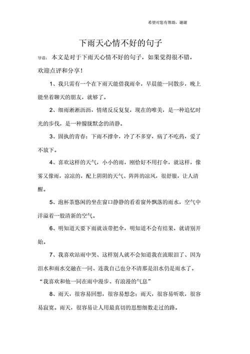 5月20号经典句子,5月20号经典句子惊不惊喜-第3张图片-星梦范文网